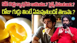Do you know what happens if you eat chicken eggs every day? | Eggs Contaminated with Toxic Chemic...