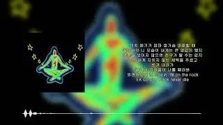 EK - Yellow Print [가사/Lyrics]
