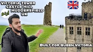 Victoria Tower 🇬🇧 | Built for Queen Victoria | Castle Hill, Huddersfield | UK