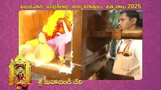 Sri Devi Navaratri Festiva 2025 |@vijju079 #navaratri #devinavaratri  #dasara2025