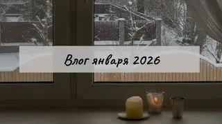 Как я дошла до этого ?!