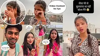 Ashu Ne Rahul Ko Dhokha Nhi Diya 😡 || Ashu ने सच कहा 🥺 || Akash Prank