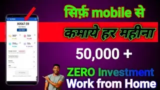 2021 Best Refer & Earn App || Earn Daily5000 Rs Cash Without Investment || TECHNOLOGY VIRUS