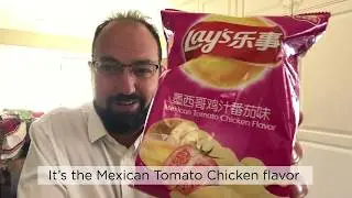 Lay's Mexican Chicken Tomato Flavor Potato Chips Review