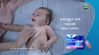 Vicks BabyRub&rsquo;s silent celebrations 5 sec &ndash; Kannada