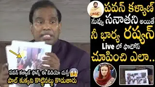 KA Paul Sensational Comments On Pawan Kalyan Wife And Showing Photos | Bhairava Media