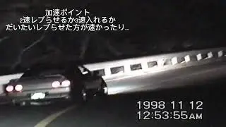 椿ライン　走行　攻略