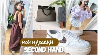 SHOCK FIND: Found NEW wow-bags and shoes at the thrift store!