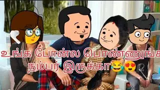 EP-75🥰♥️ நினைவுகள் ♥️😍 கடைக்குட்டிக்கு ஜுரம் வந்தால் ஜுரமே பாய்ந்து போயிடும் 😂😂😂😂
