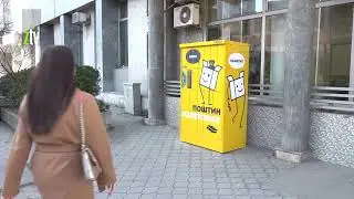 Po&scaron;tin paketomat