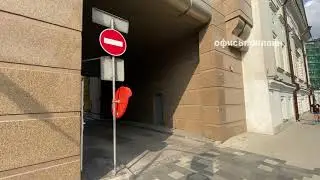Бизнес-центр &ldquo;Военторг&rdquo;