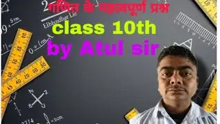 Class 10th Math by Atul Kumar Mishra 