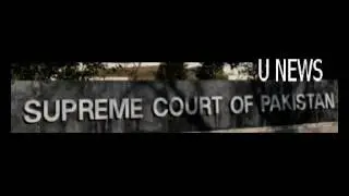 Full Leak Audio Of Panama Judgement
