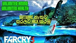 FAR CRY 3 HACK  | Unlimited Health and Ammo | සරලවම 😎 | DEMON X LK