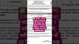 #exampreparation #examnotification #ntpc_exam