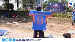 കാര്യവട്ടത്ത് സഞ്ജു തരംഗം; ആവേശക്കടലായി തിരുവനന്തപുരം | sanju samson | INDvsNZ
