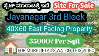 🏡✨ BDA Site for Sale &ndash; Jayanagar 3rd Block East Facing Property l 40X60 l Property Code - NP-064 
