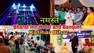 नमस्ते Bharat Inn Hotel and Banquet Katihar Bihar @chandofficialvlogs