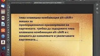 PHOTOSHOP IMAGE RESIZE BG