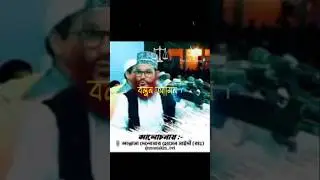 ইনসাফ চাই #ইনসাফ #worldwide#global#international#trendingnow#socialmedia#online