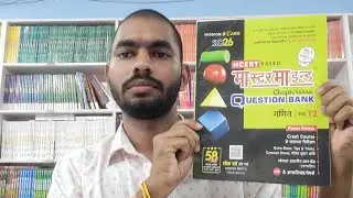 Chitra MasterMind Question Bank Ganit Class 12th Full Review With Detailed Explanation Top Pyqs 