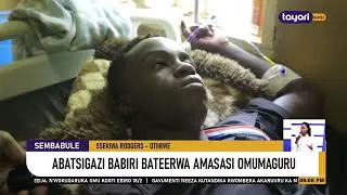 #AGENSHONGA: ABATSIGAZI BABIRI BATEERWA AMASASI OMUMAGURU -   SEMBABULE