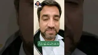 ICC Bans Haris Rauf For Two Matches | Big Trouble After Asia Cup Incident!