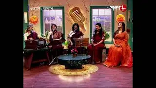 গুডমর্নিং আকাশ | অতিথি বাংলা লোকগানের দল মাদল | Good Morning Aakash | Aakash Aath |