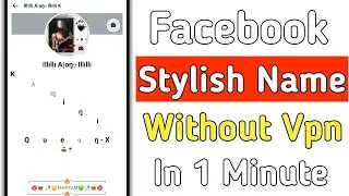 Facebook Stylish name 2021 || Stylish name on facebook || Stylish name fb id ||