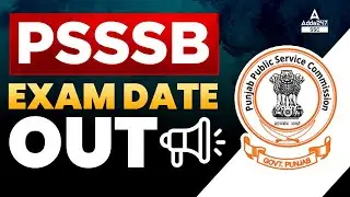 PSSSB EXAM DATE OUT | PUNJAB ADDA247
