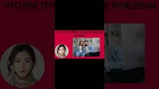 ЧТО мы теряем, когда Не имеем Рождения от Духа?