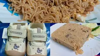✅বাবার বাড়ি যাওয়ার আগের দিন ঘরে কি কাজ করলাম।।সংসারে কিভাবে কাজ কমাবেন??😱😱