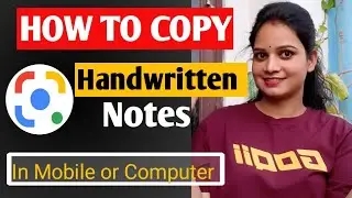 What is Google Lens? How it is used ? Google Lens Copy Features गूगल लेंस क्या है?कैसे यूज़ करते है?