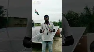 Solar கடன் தகுதி | Solar Loan Eligibility
