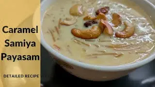 Vermicelli Caramel Payasam | സേമിയ പായസം  | Shaji's Kitchen Malabar