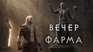 Вечер неистового фарма в Diablo II