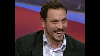 &laquo;Закрытый показ&raquo; №21. Фильм &laquo;Плюс один&raquo; (12.12.2008)