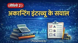 Accounting update | Accounting question on customer as external user of financial information