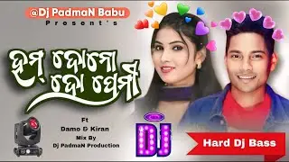 HUM DONO DO PREMI || KORAPUTIA DJ SONG || FT- DAMO & KIRAN || DJ KAMAL PRODUCTION
