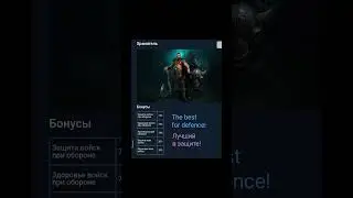 Important hero skin - важный образ героя