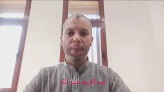 شرح أحكام التجويد الدرس(٣٦) حكم المتجانسين. 