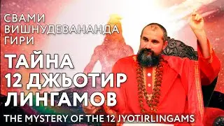 Сатсанг 