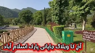 Exploring Islamabad's Mysterious Japanese Children Park