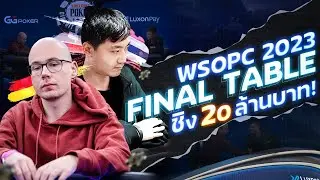 Tent Travel and Poker Vlog | WSOPC London Main Event  2023 EP.6 | Final Table!!