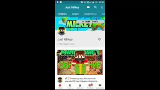 Первый стрим! Оценка и пиар каналов! Just Milkey