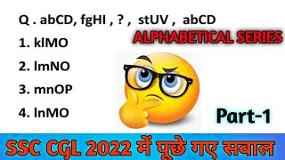 ssc alphabet series questions | Alphabetical series| Part -1| ssc reasoning practice set 2023