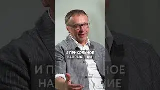 Как молодежь задает ТРЕНДЫ В ОДЕЖДЕ? #мода #тренды #стиль