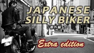 Japanese Silly Biker 