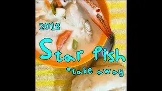 Египет. Хургада 2018. Ресторан Star fish (take away/на вынос)