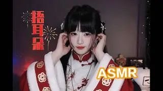ASMR 双声道极致捂耳：左右切换的真空压力音~Binaural Ultimate Ear Cupping: L-R Switching Vacuum Pressure Sounds